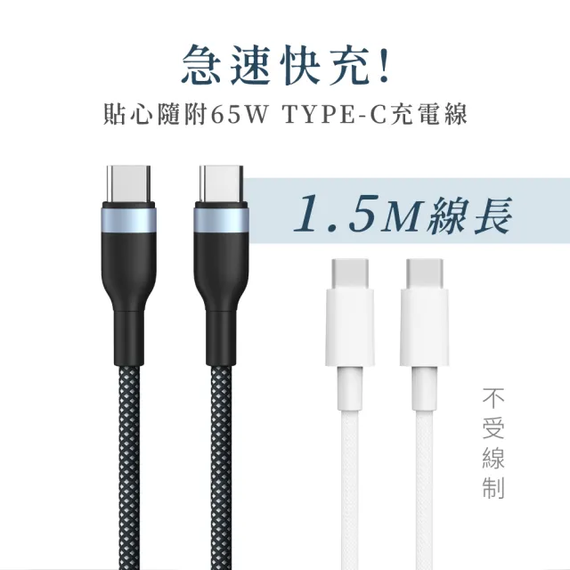 【KINYO】40W雙孔 氮化鎵PD充電組 附Type-C充電線 充電器/快充頭/充電頭/插頭(APDCB-140)