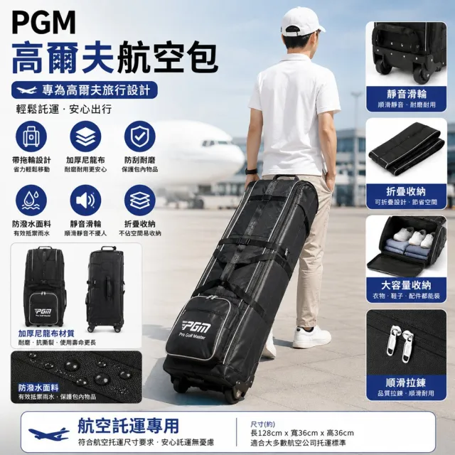 | BALIMAN情報局 【2026】高爾夫球袋推薦|10款高評價人氣品牌排行榜 | BALIMAN情報局