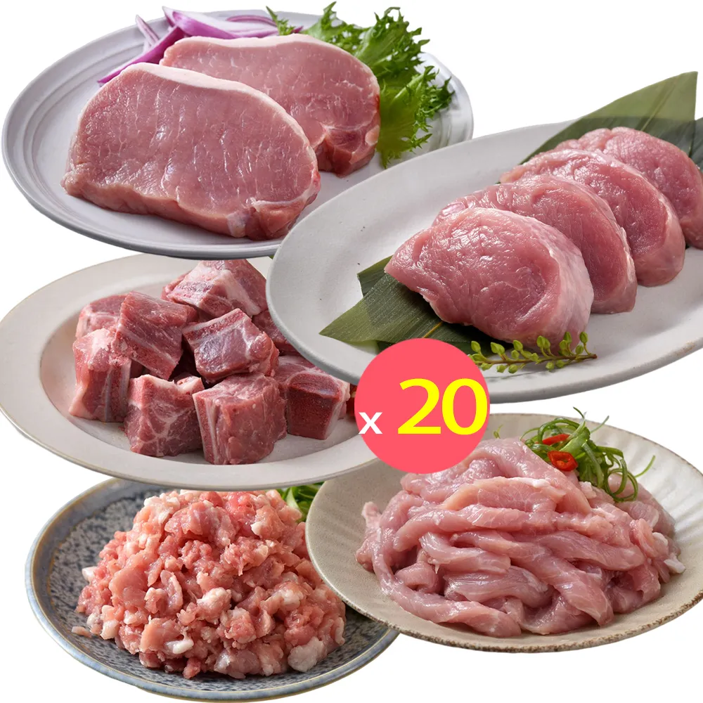【卜蜂】急凍生鮮 國產豬小排.小菲力豬.里肌豬排.五花肉丁.豬肉絲.豬絞肉 超值20包組(150-300g/包)