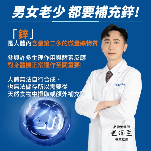 【遠東生技】新升級 鋅級藍藻錠 螺旋藻(150粒/瓶) 吳淡如 真心推薦