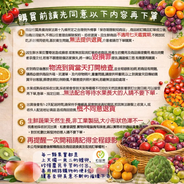【初品果】屏東青農楊忠憲-枋山阿憲愛文芒果含箱重10斤12-16顆x2箱(外銷大果_山頂上的愛文芒果 禮盒)