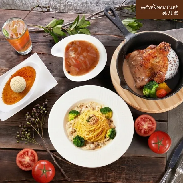 【Movenpick 莫凡彼】7/10限搶!雙人平日經典義式套餐(含主餐*2+湯品*2+甜點*2+飲品*2)
