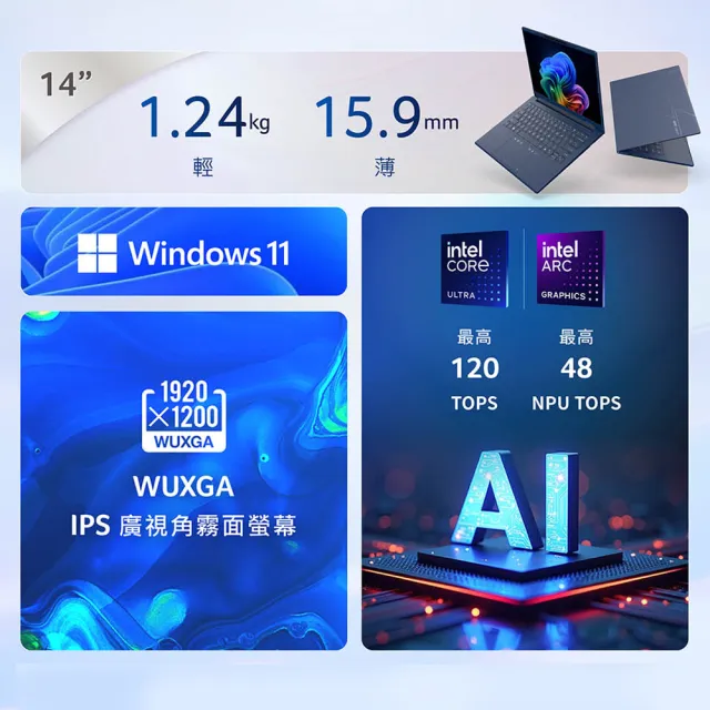 【Acer宏碁】Office2024★14吋Copilot+輕薄效能AI筆電(Swift Go/SFG14-75-766J/Ultra 7-258V/32G/512G/W11)