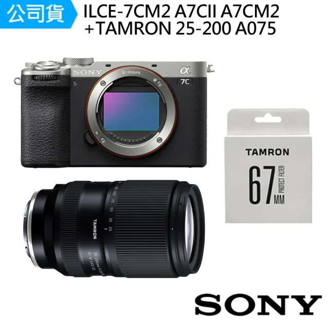 【SONY 索尼】ILCE-7CM2 A7CM2 α7C II 單機身+TAMRON 25-200mm A075(公司貨)