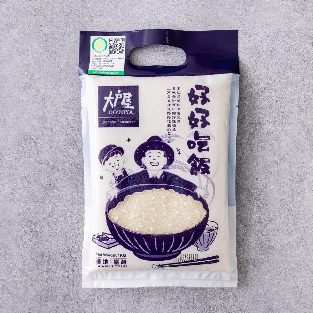 【大戶屋】好好吃飯米4入組(1kg/入)