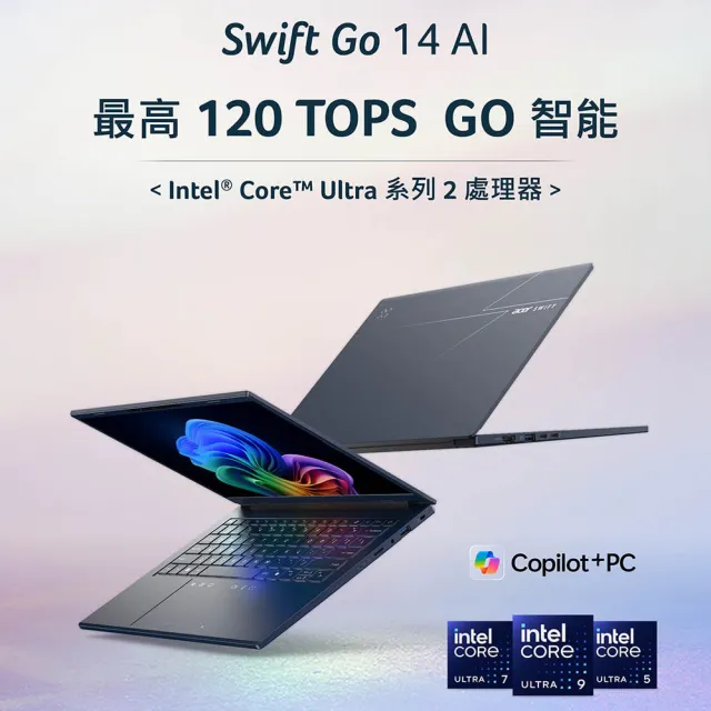 【Acer】M365組★14吋Copilot+輕薄AI筆電(Swift Go/SFG14-75-9407/Ultra 9-288V/32G/1TB/OLED/W11)