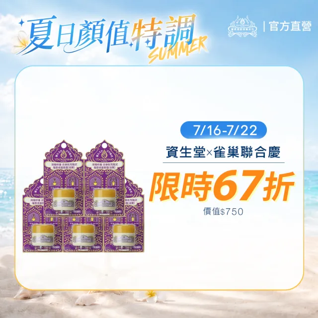 | BALIMAN情報局 【2026】天然護唇膏推薦|10款高評價人氣品牌排行榜 | BALIMAN情報局