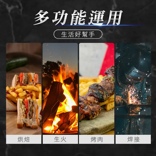 185-TORTH 陶瓷式噴槍 炙燒噴槍 料理噴槍 瓦斯噴槍頭 水電噴燈 料理噴槍(點火器 卡式噴火槍)