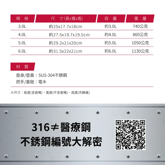 【Buffalo 牛頭牌】百福樂304不鏽鋼笛音壺3L(暢銷系列/SGS認證/煮水壺/燒水壺/IH電磁爐亦適用)