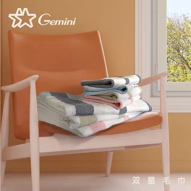 【Gemini 雙星】官方直營 超柔條紋四層紗毛巾(超值2入組-4色任選)