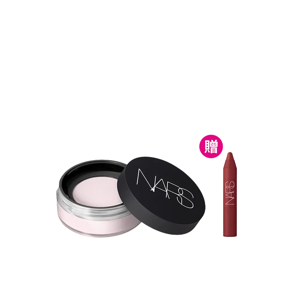 【NARS】官方直營 裸光蜜粉(任選) (小鬆粉/定妝蜜粉)