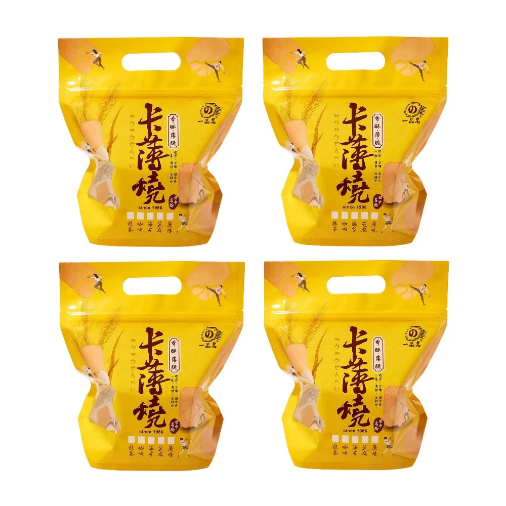 【一品名】卡薄燒410g 任選4包(原味/芝麻/海苔/咖啡)