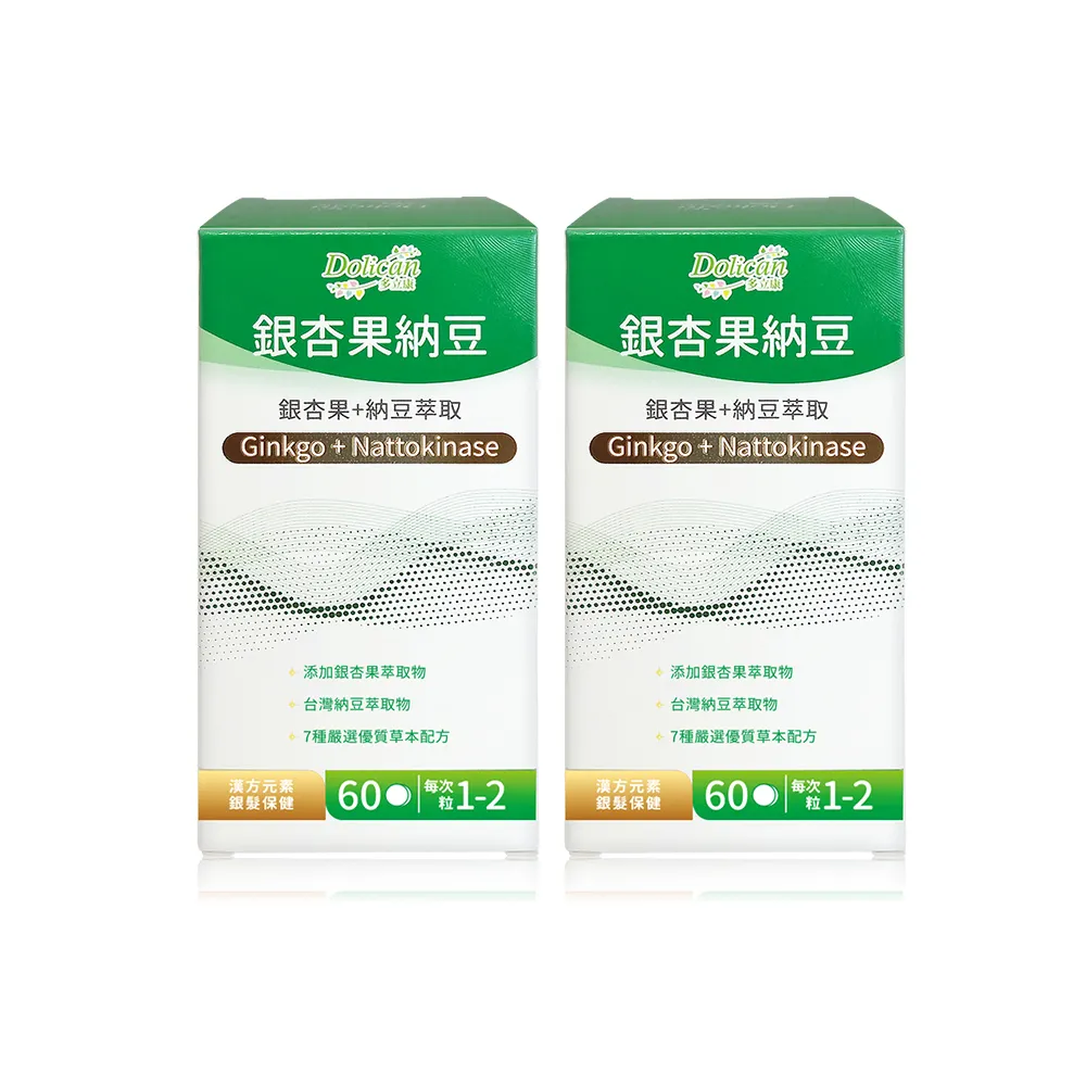 【多立康】銀杏果+納豆激2罐共120粒(每粒含2000FU納豆激/紅景天/銀杏/刺五加/松樹皮)