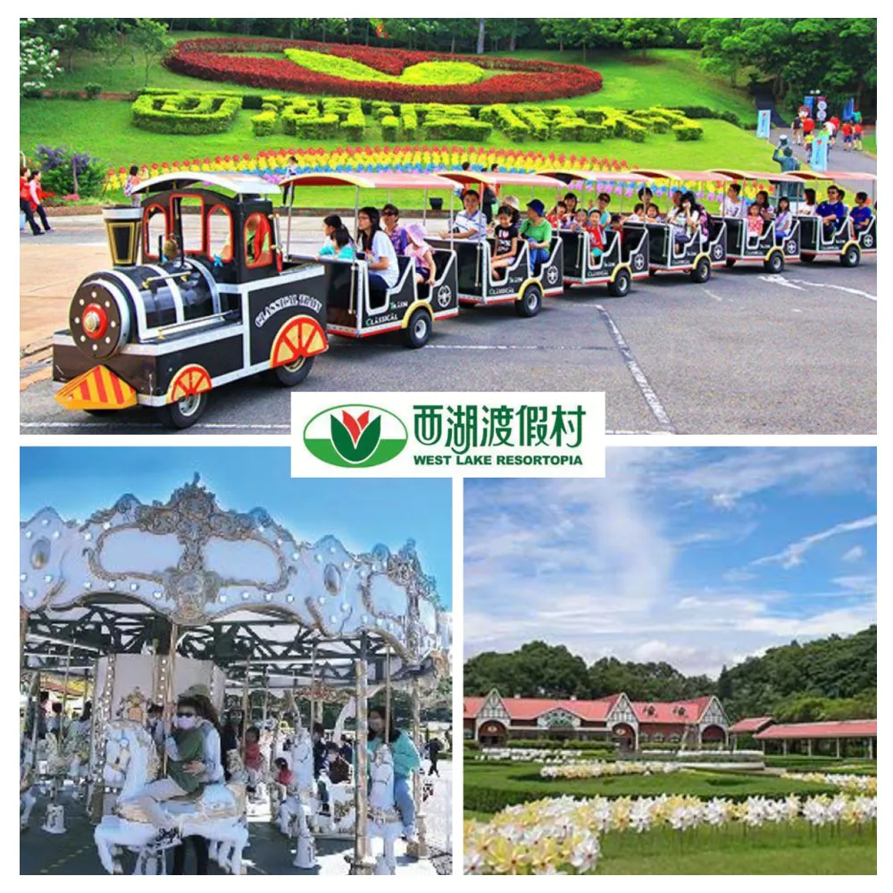 【西湖渡假村】5/22偷殺!樂園買一送一★共兩位成人入園門票399(加贈12歲以下兒童免費+餐飲抵用券)