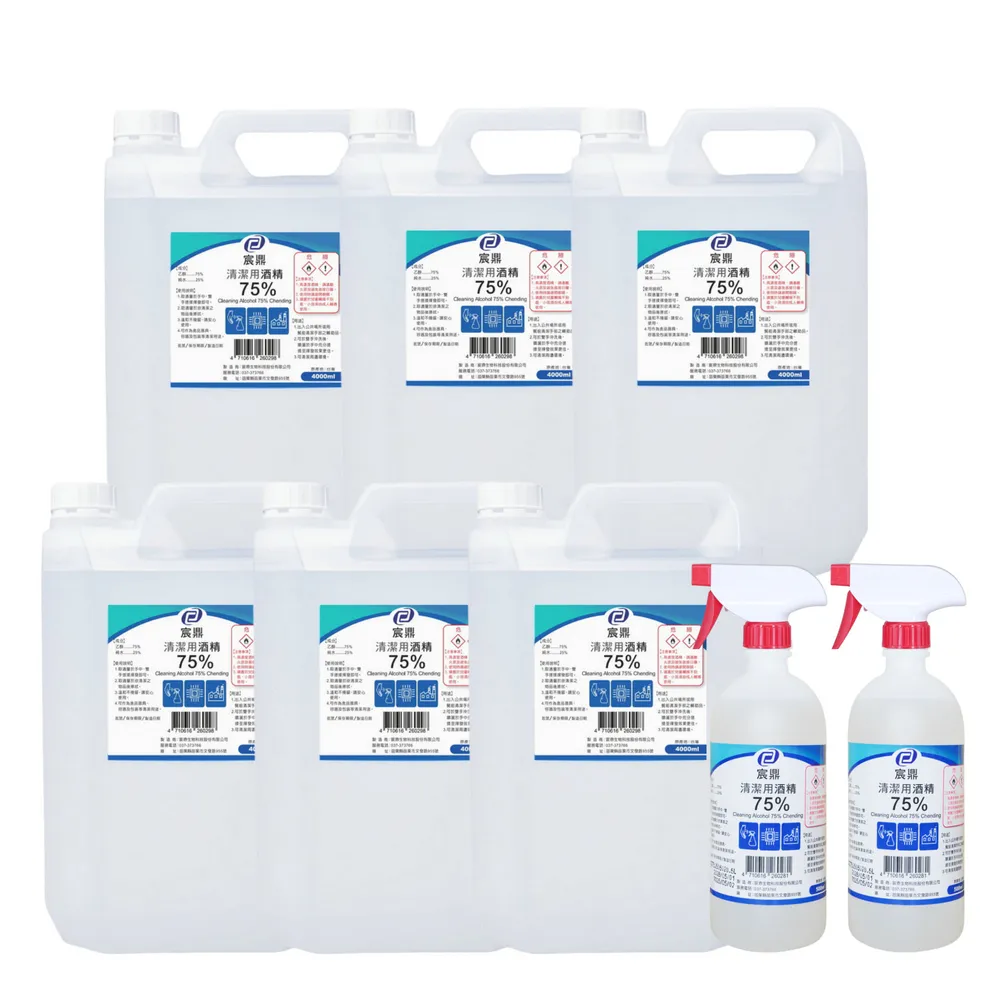 【宸鼎】75%清潔用酒精 6桶+2瓶組合(4000ml/桶+500ml/瓶+酒精專用噴頭x2 防疫清潔)