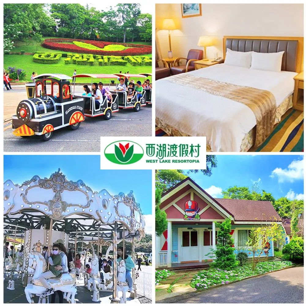 【西湖渡假村】仲夏彩蝶季★雙人一泊三食(贈4000元住宿抵用券)