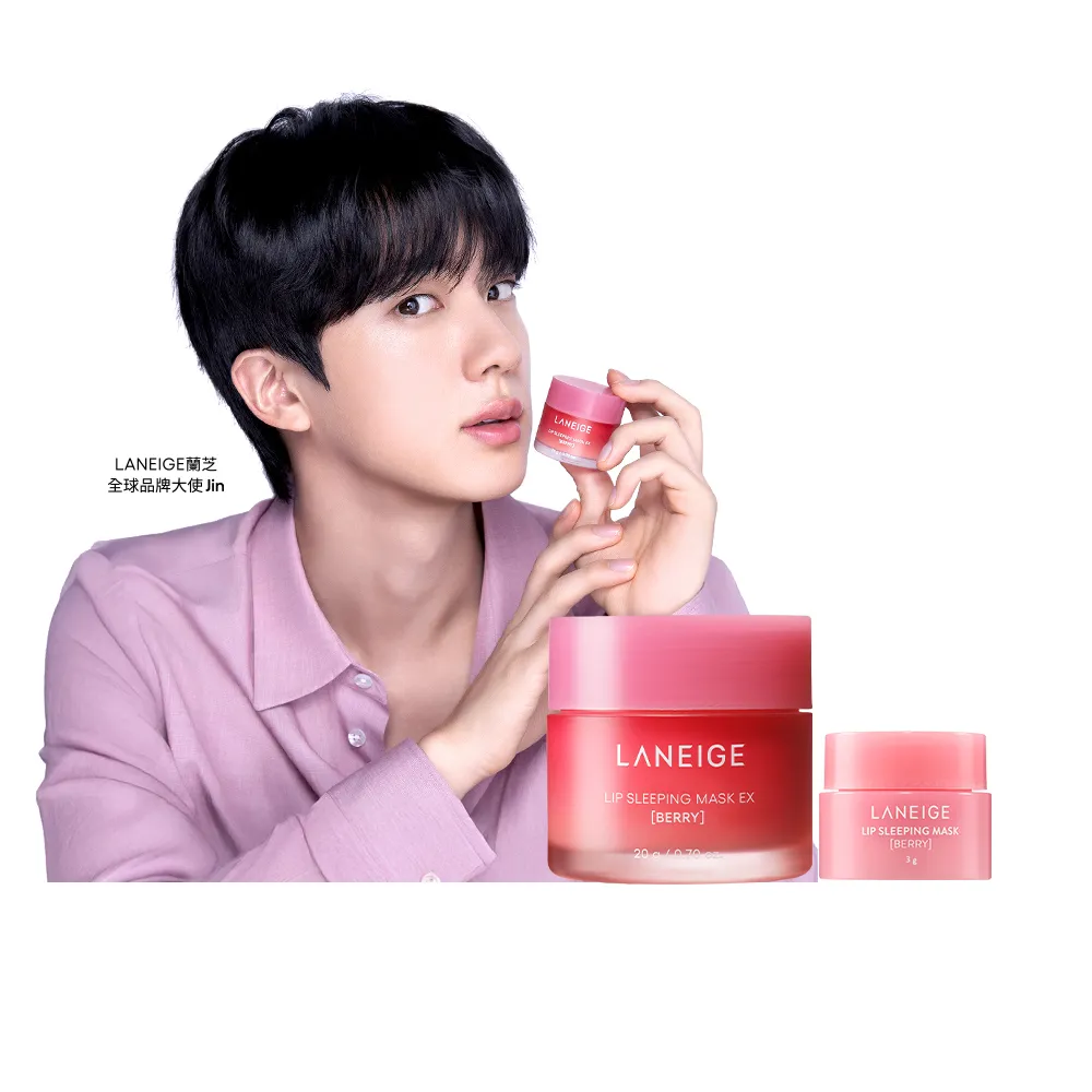 【LANEIGE 蘭芝】官方直營 睡美人極萃滋養晚安唇膜 20g(護唇膏 潤唇膏 禮盒)
