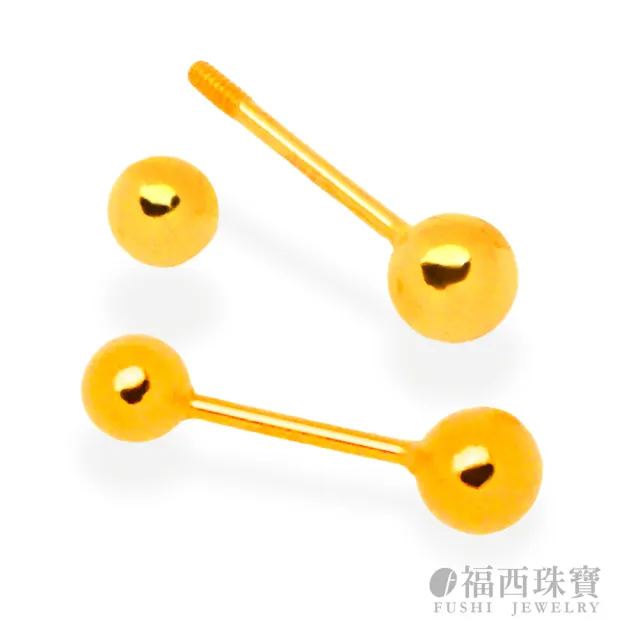【福西珠寶】黃金鎖珠耳環 多款造型任選 鎖珠耳扣設計 送禮推薦(金重0.36錢正負0.03錢)