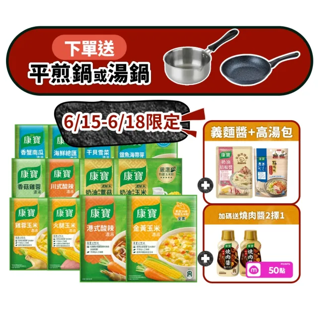 【2026】雞湯塊推薦｜10款高評價人氣品牌排行榜 | BALIMAN情報局