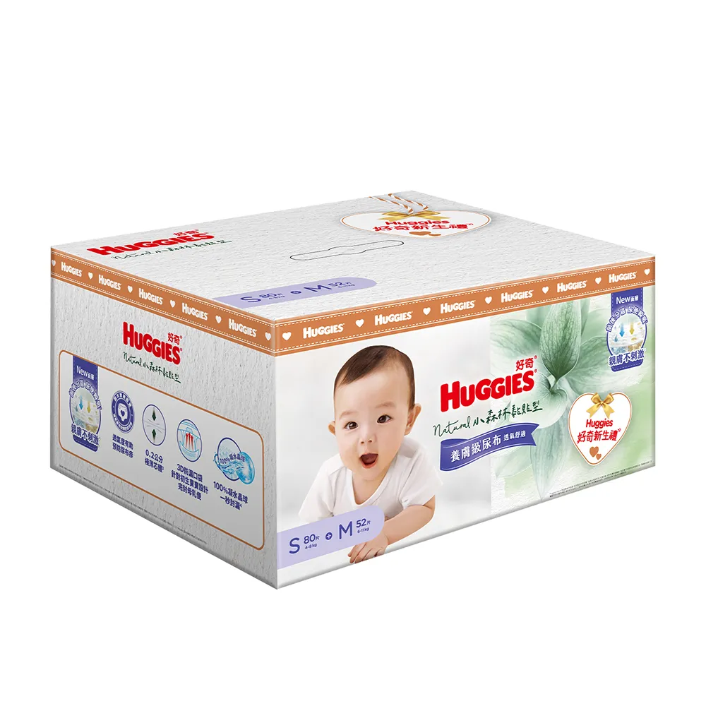 【HUGGIES 好奇】小森林新生禮箱(黏貼型S80片+M52片) (紙尿褲/尿布/箱/禮盒)
