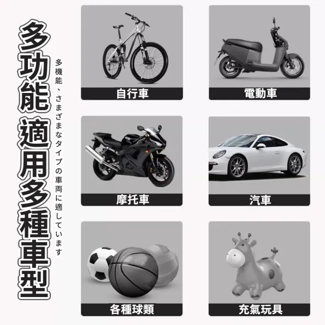 【MINT嚴選】打氣筒 打氣桶 腳踏車打氣筒 快速充氣 四層結構 三用氣嘴(打氣筒 打氣桶 腳踏車打氣筒)