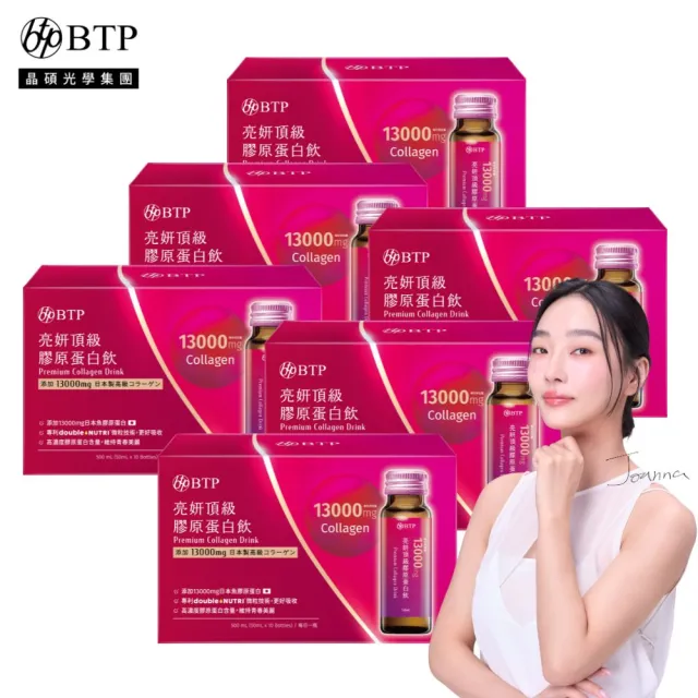 【2026】NIPPI膠原蛋白推薦｜10款高評價人氣品牌排行榜 | BALIMAN情報局