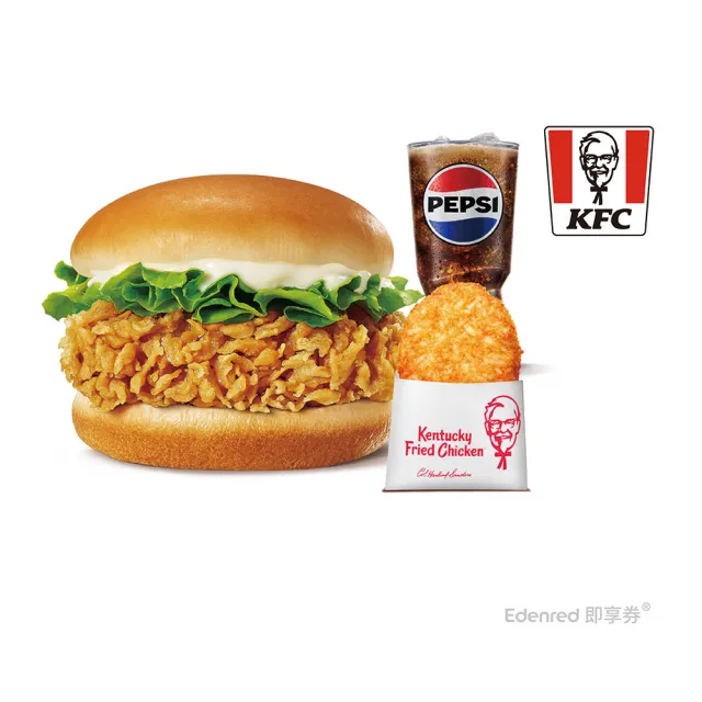 【肯德基】原味脆雞堡(小)+薯餅+小飲 好禮即享券