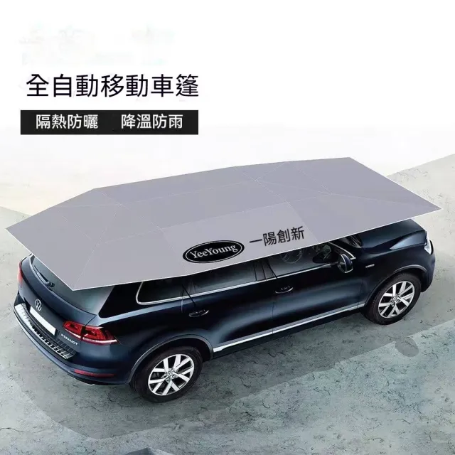 【2026】汽車車罩推薦10款高評價汽車車罩品牌排行 | BALIMAN情報局