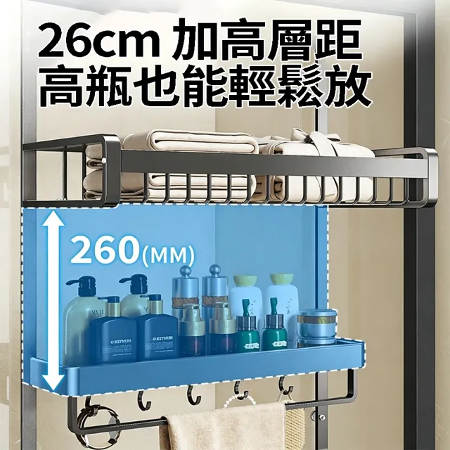 (厝景之隅)浴室置物架 毛巾架 門後置物架 衛生間淋浴房 門掛籃 浴室懸掛置物架 預售12天(46*22*73)