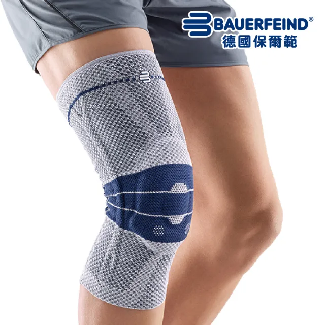 【BAUERFEIND】德國保爾範專業護膝 第八代新膝寧 GenuTrain(單入兩色任選 護膝 總代理公司貨)