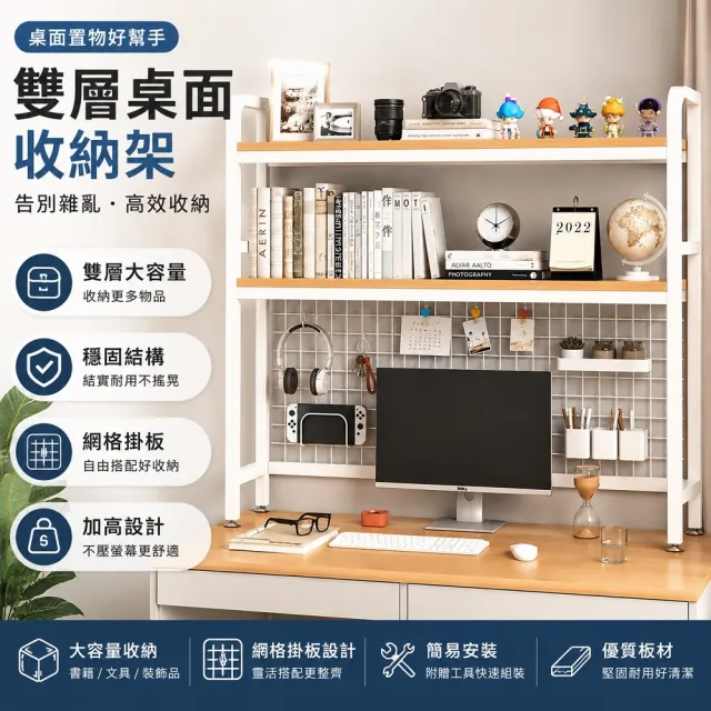【2026】桌上書架推薦10款高評價人氣品牌排行榜 | BALIMAN情報局