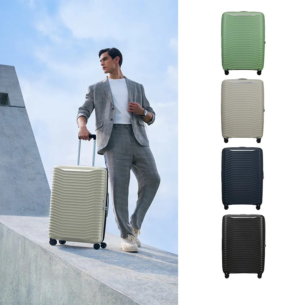 【Samsonite 新秀麗】30吋 UPSCAPE 極輕量PP可擴充大容量避震懸掛輪行李箱/旅行箱(多色可選)