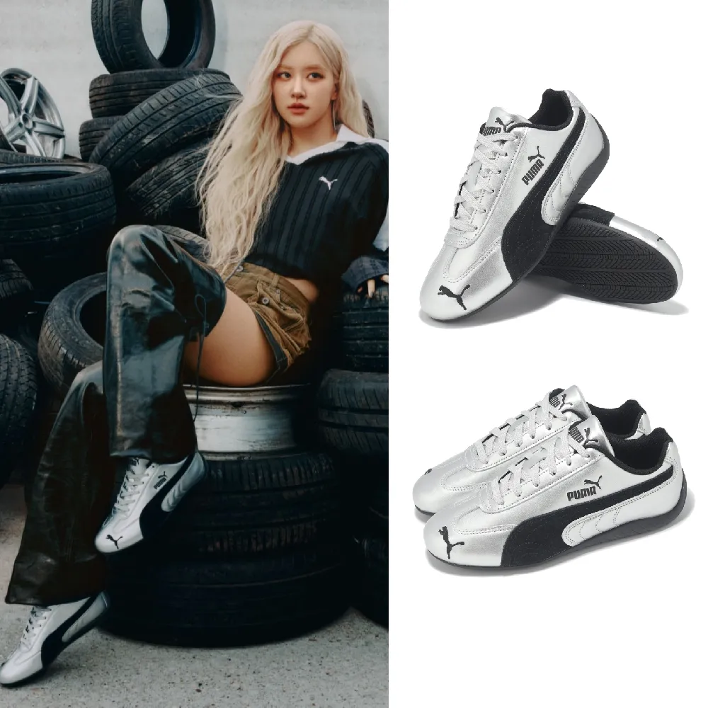 【PUMA】休閒鞋 Speedcat Metallic 男鞋 女鞋 銀 黑 皮革 賽車鞋 ROSE同款(403689-01)