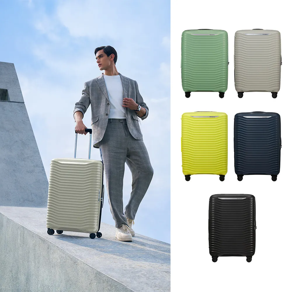 【Samsonite 新秀麗】25吋 UPSCAPE 極輕量PP可擴充大容量避震懸掛輪行李箱/旅行箱(多色可選)