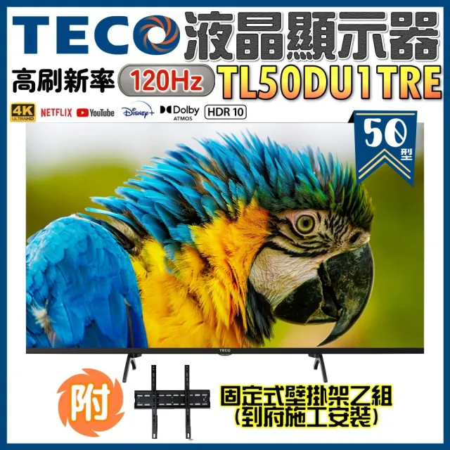 【2026】東元電視推薦10款高評價人氣品牌排行榜 | BALIMAN情報局