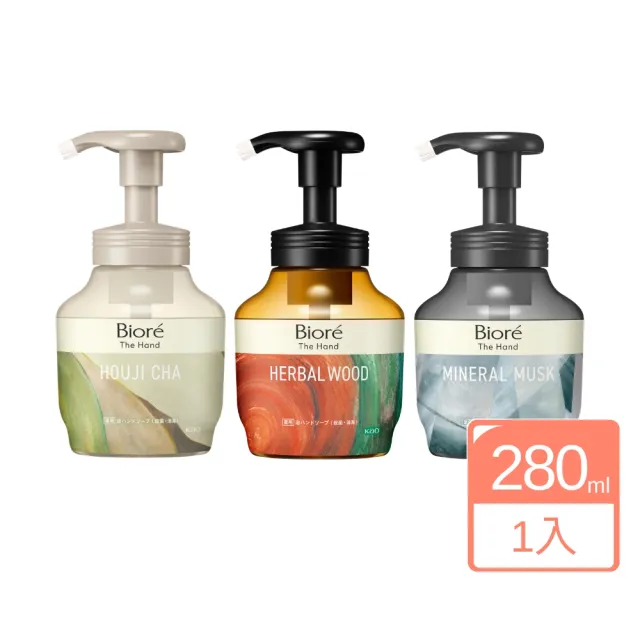 【Biore 蜜妮】The Hand 保濕洗手慕斯 280ml(平輸商品)
