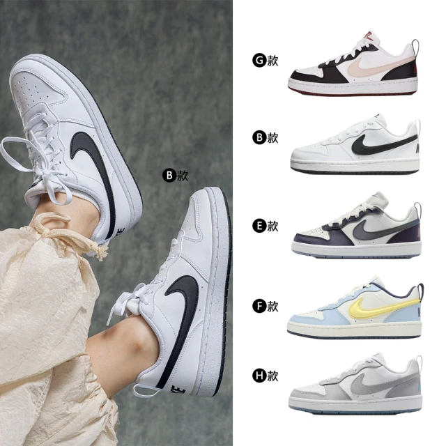 nike休閒鞋