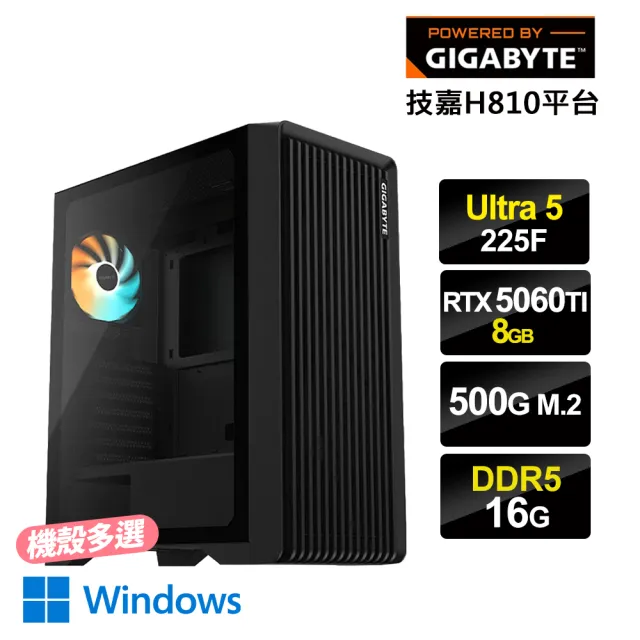 【技嘉平台】U5十核GeForce RTX5060Ti 8G Win11{特戰GW}電競電腦(U5 225F/H810/16G D5/500G_M.2)