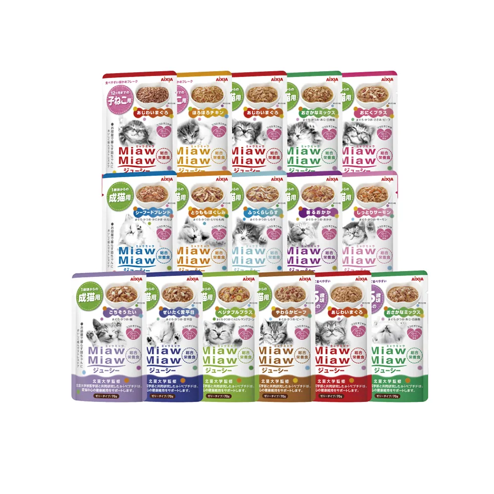 【Aixia 愛喜雅】妙喵主食餐包系列70g*36入(貓罐/貓餐包/貓主食 全齡貓)