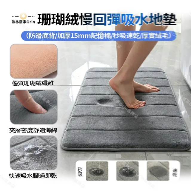 【2026】浴室腳踏墊推薦｜10款高評價人氣品牌排行榜 | BALIMAN情報局