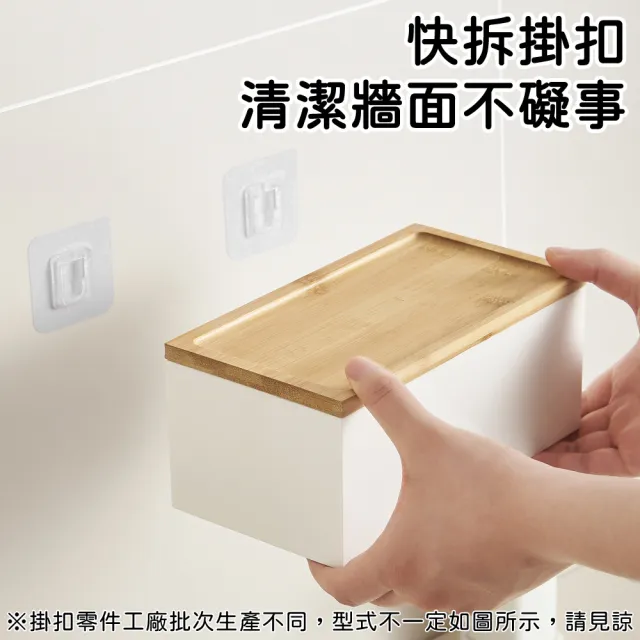【isona】凹凸木蓋面紙盒 衛生紙盒 面紙盒 木蓋 日式面紙盒 抽取式衛生紙盒 衛生紙收納盒 衛生紙盒 壁掛