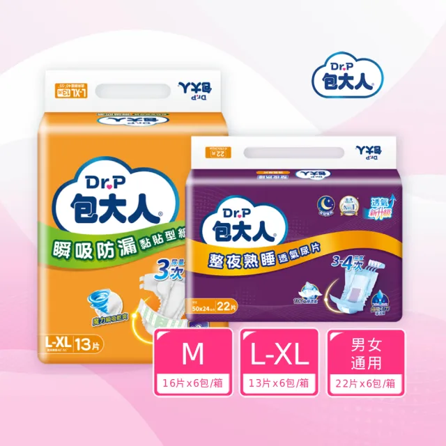 【2026】紙尿褲推薦ptt》10款高評價人氣品牌排行榜 | BALIMAN情報局