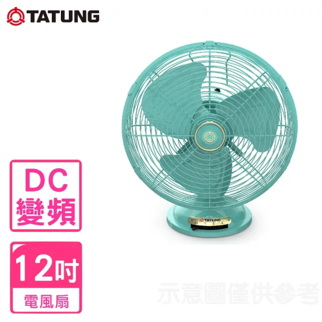 | BALIMAN情報局 【2026】大同電風扇推薦ptt》10款高評價人氣品牌排行榜 | BALIMAN情報局