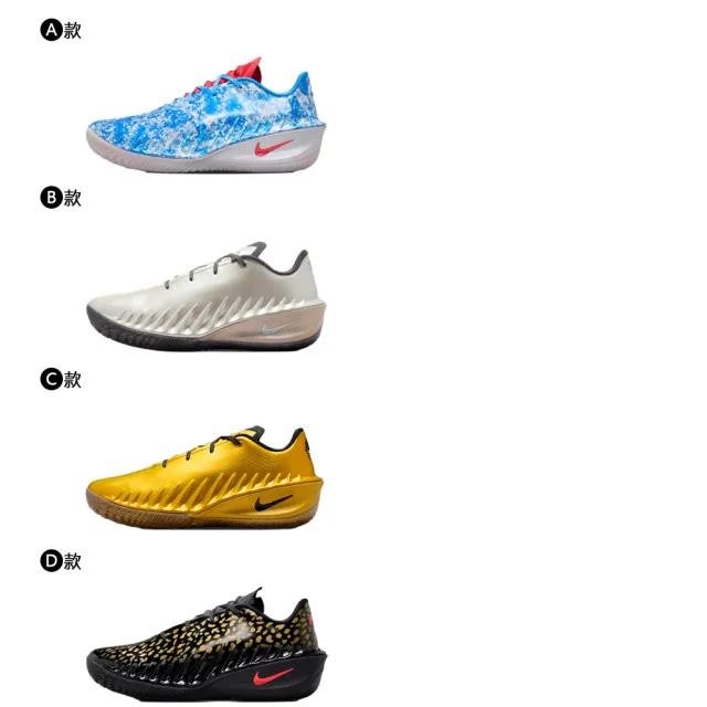 【NIKE 耐吉】運動鞋 籃球鞋 G.T. CUT 4 VW EP 男鞋 運動 籃球 文班亞馬 冠軍賽 NBA 多款(IU1961-001&)