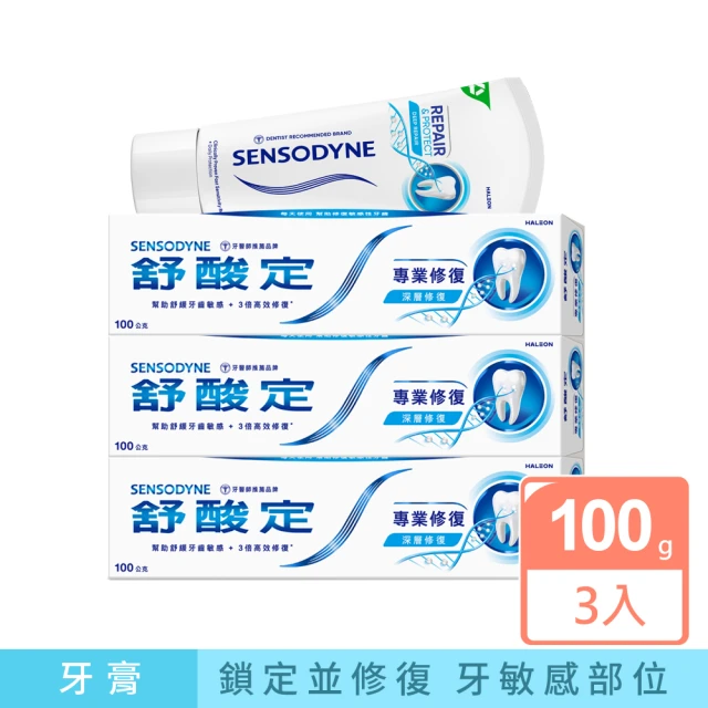舒酸定牙膏