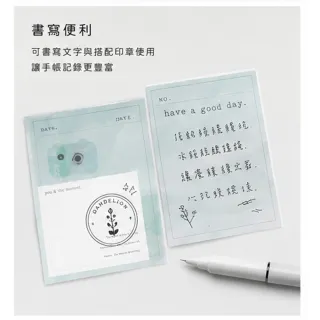 【德德小品集】浪漫剪輯系列 便簽本 手帳素材 復古報紙 塗鴉日記 文具 拼貼背景紙 記事本 備忘錄
