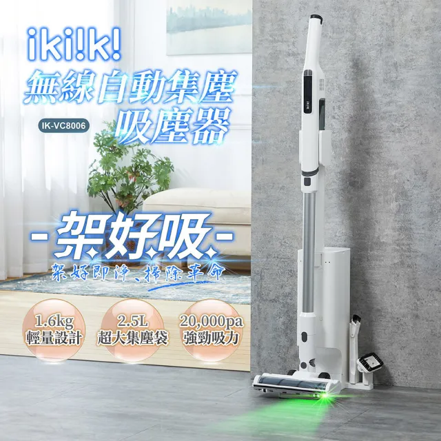 【2026】無線吸塵器推薦ptt》10款高評價人氣品牌排行榜 | BALIMAN情報局