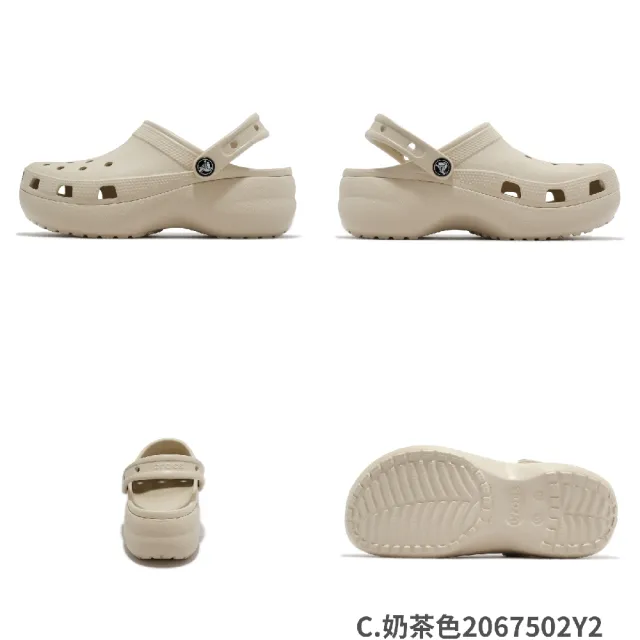 【Crocs】厚底洞洞鞋 Classic Platform Clog W 女鞋 增高 克駱格 休閒鞋 涼鞋 單一價 2067502Y2