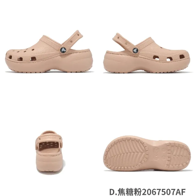 【Crocs】厚底洞洞鞋 Classic Platform Clog W 女鞋 增高 克駱格 休閒鞋 涼鞋 單一價 2067502Y2