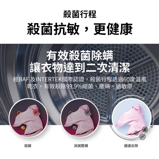 【LG 樂金】家電快配10公斤◆免曬衣乾衣機(熱泵除濕式/尊爵黑WR-100VB)